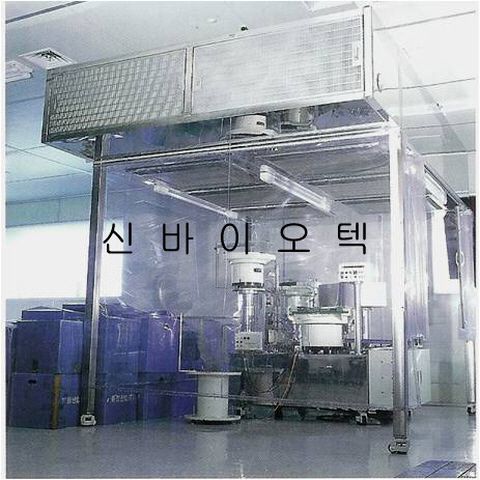 Clean Booth
