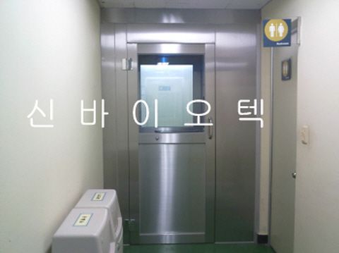 Air Shower 신형전경사진