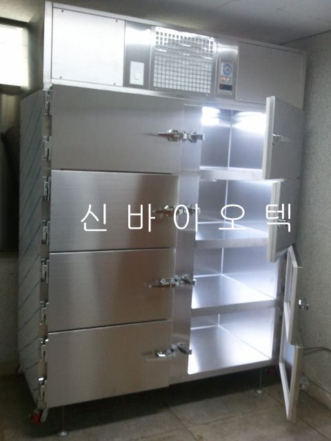 Clean Animal Rack \