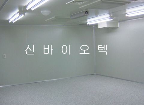 Clean Room설치공사