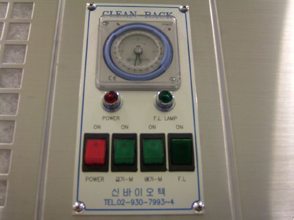 Controller
